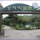 둥지골연수원 이미지