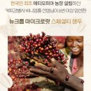 제네농장 이미지