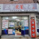 산호대로25길-6 이미지