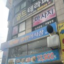 베테랑종합어시장 이미지
