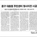 대흥동 주민센터 이미지