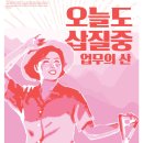 슈퍼마켓 - 6564 | 슈퍼마켓