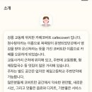 여성전용김씨네때공장