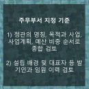 동행하는 행정사 이미지