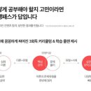 안성맞춤 행정사 이미지