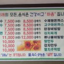감치래비빔국수 이미지