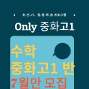 매쓰핏수학학원 이미지