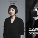 제이드뷰티 이미지