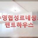 수영건업 - 광산구 용보로 21 | 수영건업