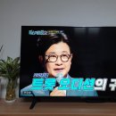 강진고무신발 | 미스터트롯2 1회 첫방송 후기, 상금, 마스터 출연진, 박서진, 진해성, 송민준, 박지현, 원혁, 박성온 등...