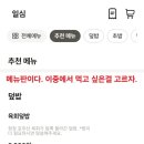 퓨전 이미지