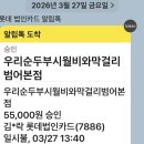 주식회사 이어플러스 이미지