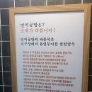 면역공방수지점 이미지