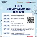 아름다운우리약국 네이버블로그