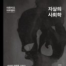 마르치오