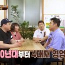 원조병천순대 이미지