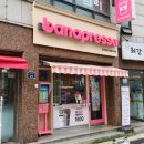 보라매역 3번출구 이디야커피 앞 | 바나프레소 메뉴 추천 &amp; 신메뉴 가격 스위티 소금라떼 내돈내산