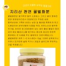 삼원농장 이미지