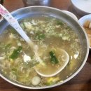 고집센그집갈비탕(거제아주점) 이미지