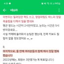 크리스피올리브 이미지