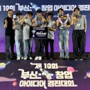 수상한창업 이미지