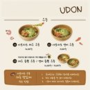 소코아 - 화성시 한절이1길 7-1 | 소코아