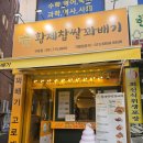 구포빵집 황제찹쌀꽈배기 구포점 쫀득하고 맛있어요