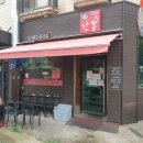 칠성상회앞-북변연립앞 | [경기도 김포시] 북변동 올드타운