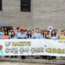 해피퍼피 이미지