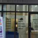 영바디연구소
