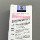 스킨메디언스 | 깊어지는 팔자주름 고민, 디브미 PDRN세럼 눈밑꺼짐 피부탄력 케어 후기