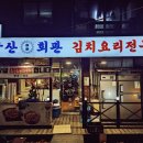 고양회관 이미지