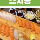 개정 월성점 이미지