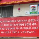 꾸냥만두