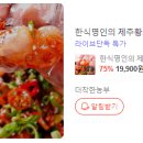 토모톰스AK | 2월 14일 일요일 네이버 라이브 쇼핑 방송 예고