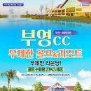 라오스골프해피투어 네이버블로그