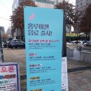 홍루이젠광주 이미지