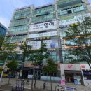 레벨업영어 | 송도 레벨업 영어학원의 영수증 리뷰 이벤트 안내