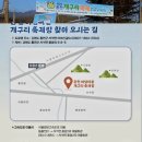 방학(농가민박) 이미지