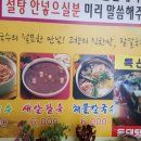 휴두피n뷰티센터 이미지
