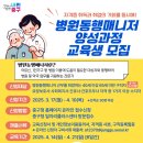 동행약국 이미지