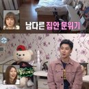 유노인테리어 이미지