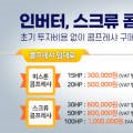 주식회사 성신콤프레샤 네이버블로그