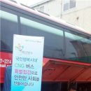 교통안전공단광주내압용기