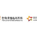 한화식품