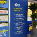 해오름오락실 | 민생지원금 사용 가능한 합리적인 가격의 오늘의안경 파주운정점