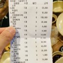 일번지실내포차