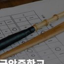 문스음악교습소