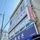아르케스킨앤바디 울산점 이미지