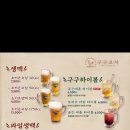 구구포차